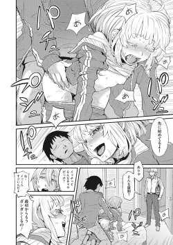 Page 61 of LQVol. 45