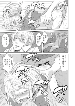 Page 66 of LQVol. 45