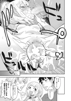 Page 72 of LQVol. 45