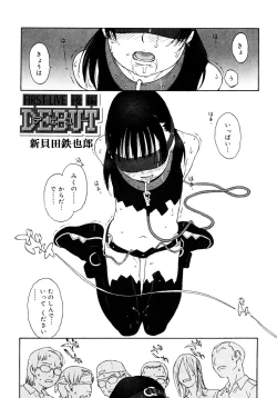 Page 78 of LQVol. 45