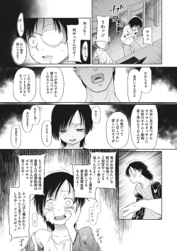 Page 72 of Little Girl Strike Vol. 23