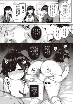 Page 107 of COMIC ExE 37