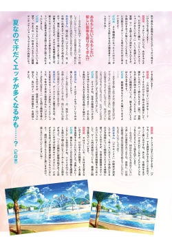 Page 10 of COMIC ExE 37