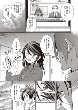 Page 118 of COMIC ExE 37