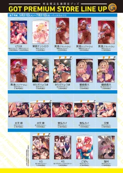 Page 17 of COMIC ExE 37