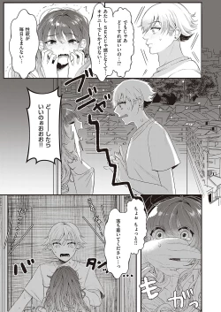 Page 344 of COMIC ExE 37