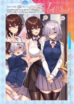 Page 381 of COMIC ExE 37