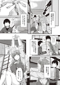 Page 395 of COMIC ExE 37