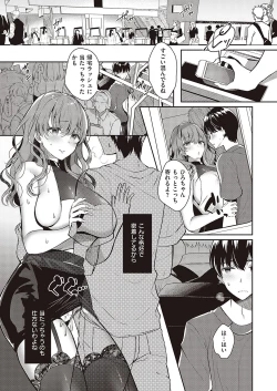 Page 428 of COMIC ExE 37