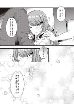 Page 490 of COMIC ExE 37