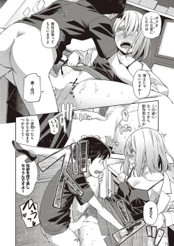 Page 539 of COMIC ExE 37