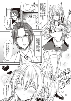 Page 581 of COMIC ExE 37