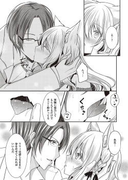 Page 598 of COMIC ExE 37