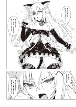 Page 617 of COMIC ExE 37