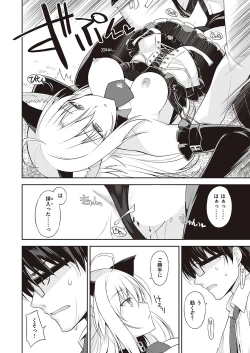 Page 619 of COMIC ExE 37