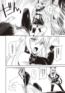 Page 623 of COMIC ExE 37