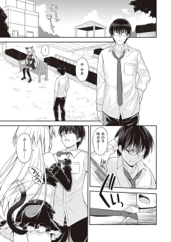 Page 636 of COMIC ExE 37