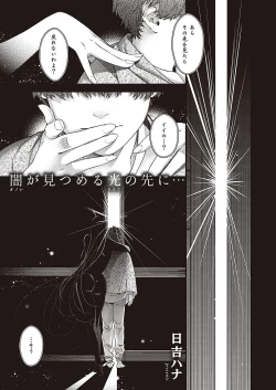 Page 640 of COMIC ExE 37