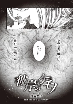 Page 641 of COMIC ExE 37