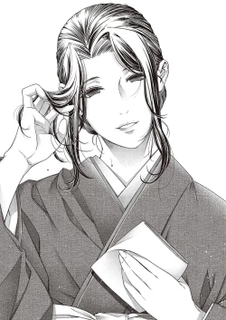 Page 646 of COMIC ExE 37