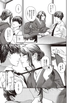 Page 648 of COMIC ExE 37