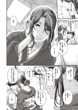 Page 649 of COMIC ExE 37