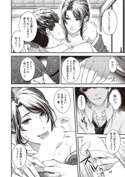 Page 653 of COMIC ExE 37