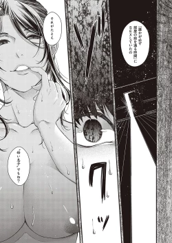 Page 662 of COMIC ExE 37