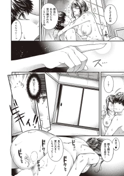 Page 663 of COMIC ExE 37