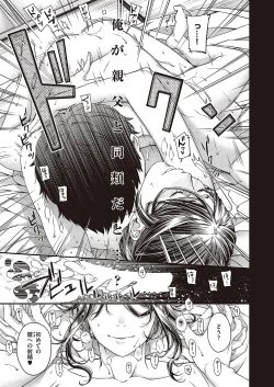 Page 666 of COMIC ExE 37