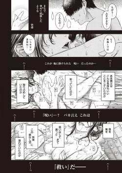 Page 667 of COMIC ExE 37