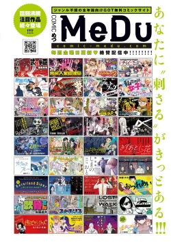 Page 677 of COMIC ExE 37