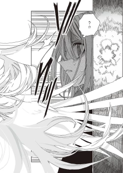 Page 707 of COMIC ExE 37