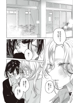 Page 731 of COMIC ExE 37