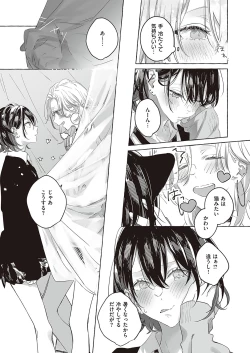 Page 732 of COMIC ExE 37