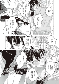 Page 734 of COMIC ExE 37