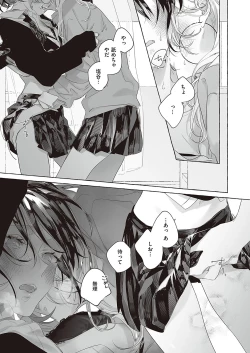 Page 740 of COMIC ExE 37