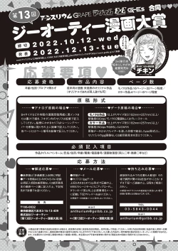 Page 744 of COMIC ExE 37