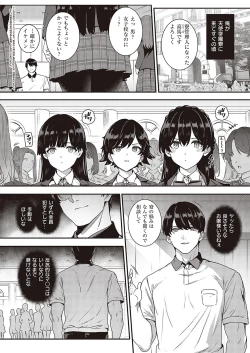 Page 89 of COMIC ExE 37