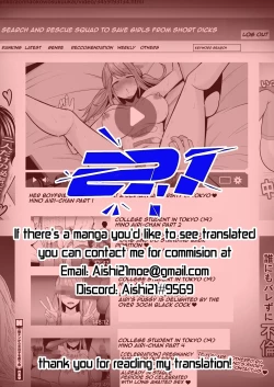 Page 25 of Sochin kara Onnanoko o Sukuu Kai | search and rescue squad to Save Girls from short dicks