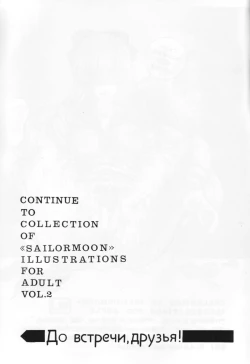 Page 38 of COLLECTION OFILLUSTRATIONS FOR ADULT Vol. 1