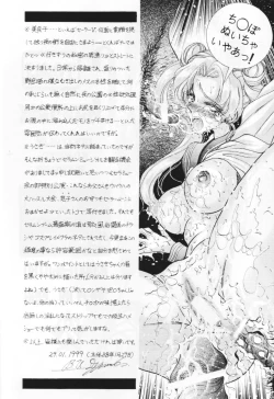 Page 3 of COLLECTION OFILLUSTRATIONS FOR ADULT Vol. 1