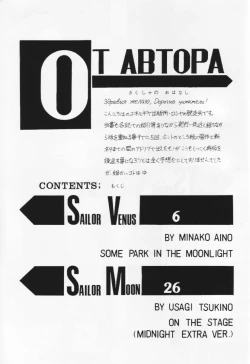 Page 4 of COLLECTION OFILLUSTRATIONS FOR ADULT Vol. 1