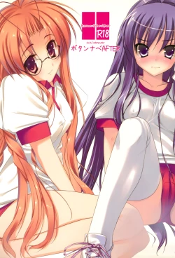 Page 1 of Button Nabe After