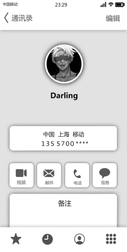 Page 20 of Kyoku Boren Geijutsu ni Necchuu Shite iru Danna-san ni, Kare no Jiman no Deshi to Issho ni Jujitsu AV o Satsuei Saseru