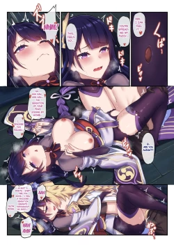 Page 20 of The Inexperienced Raiden Shogun