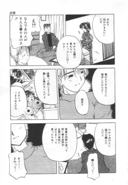 Page 10 of Choukyou Bonyuu Tsuma