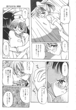 Page 118 of Choukyou Bonyuu Tsuma