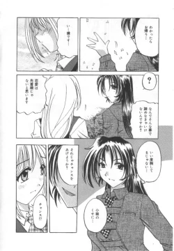 Page 129 of Choukyou Bonyuu Tsuma