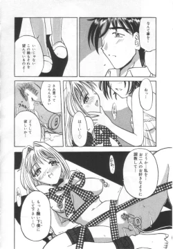 Page 135 of Choukyou Bonyuu Tsuma